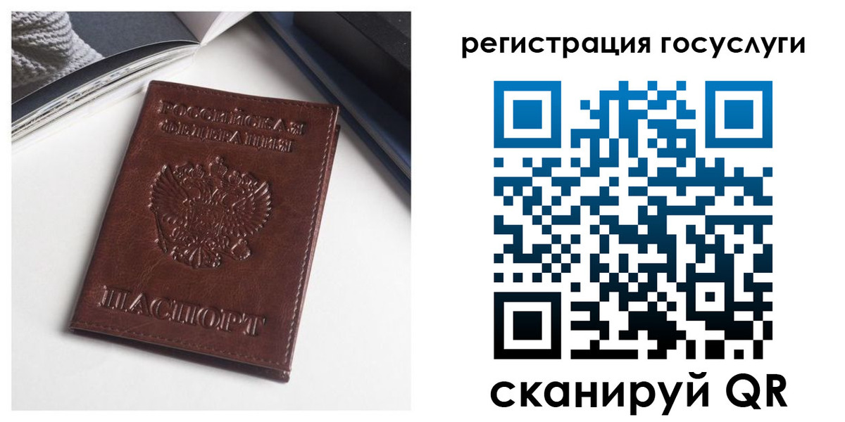 временная регистрация для всех в Уржуме