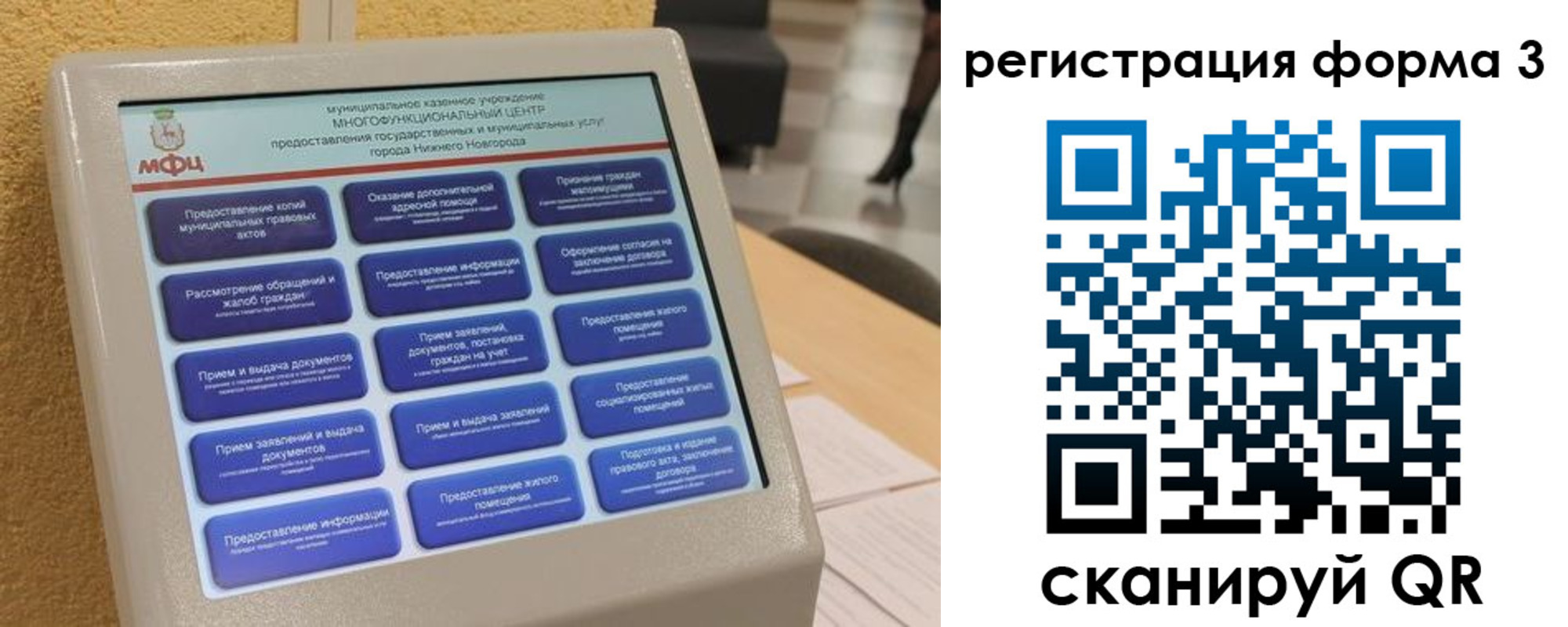 прописка поиск в Уржуме