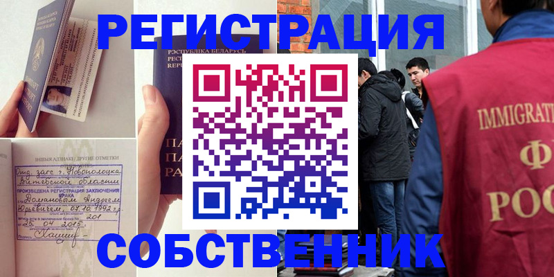 пропишу в квартире в Уржуме