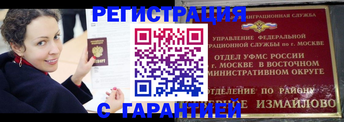 временная регистрация госуслуги в Уржуме